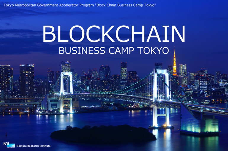 Tokyo Blockchain