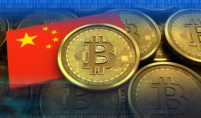 china blockchain